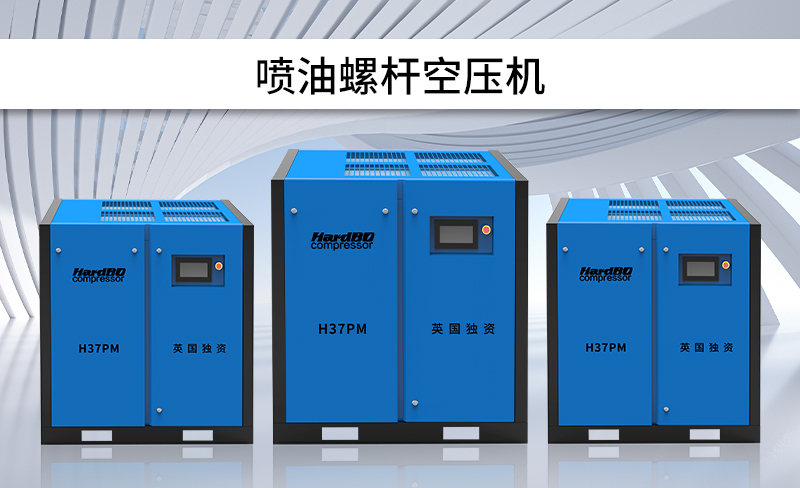 噴油螺桿空壓機(jī)為什么要噴油？
