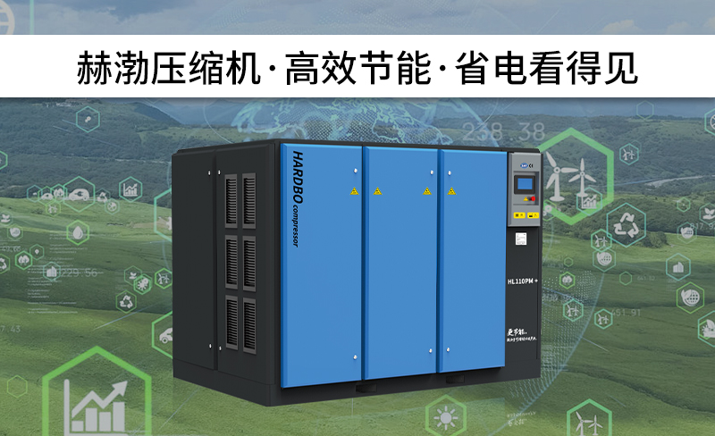 江蘇**科技發(fā)展有限公司--舊換新節(jié)省電費(fèi)案例